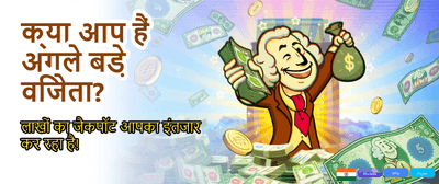 Join Funinexchange for Big Wins